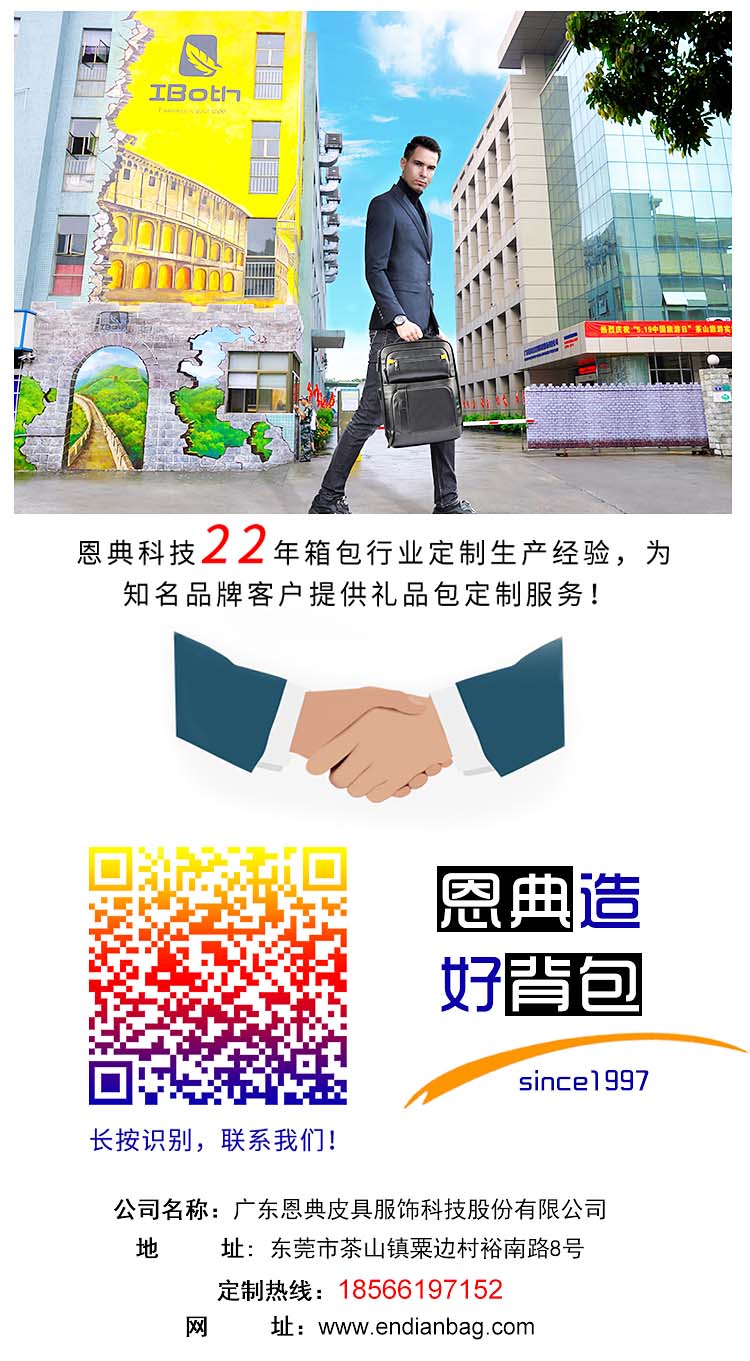 书包生产厂家,箱包厂家,书生书包定制,双肩背包订做,包包生产厂