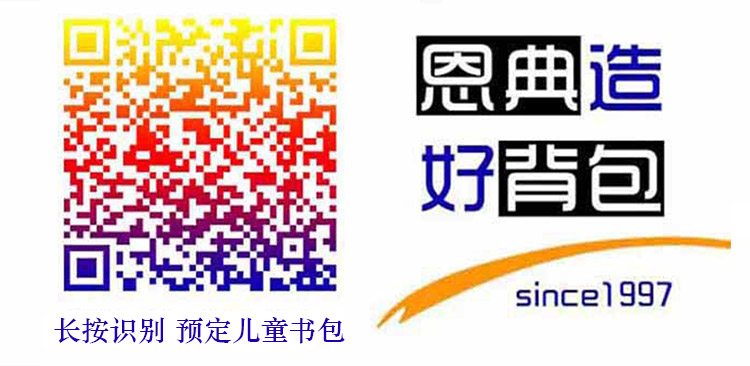 箱包厂,背包厂家礼品背包订做,篮球背包订做,,双肩背包订做