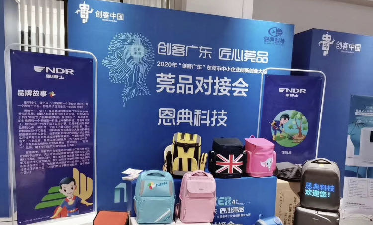 智能书包订做,护脊书包订做,智能书包生产厂家,书包定制,小学生书包订做