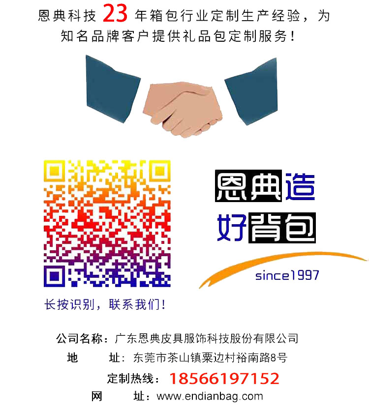 背包工厂,背包生产厂家,箱包厂家,背包订做,双肩包订做