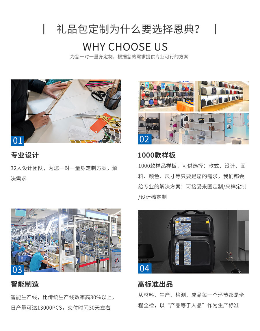 深圳箱包定制厂家，箱包生产厂家