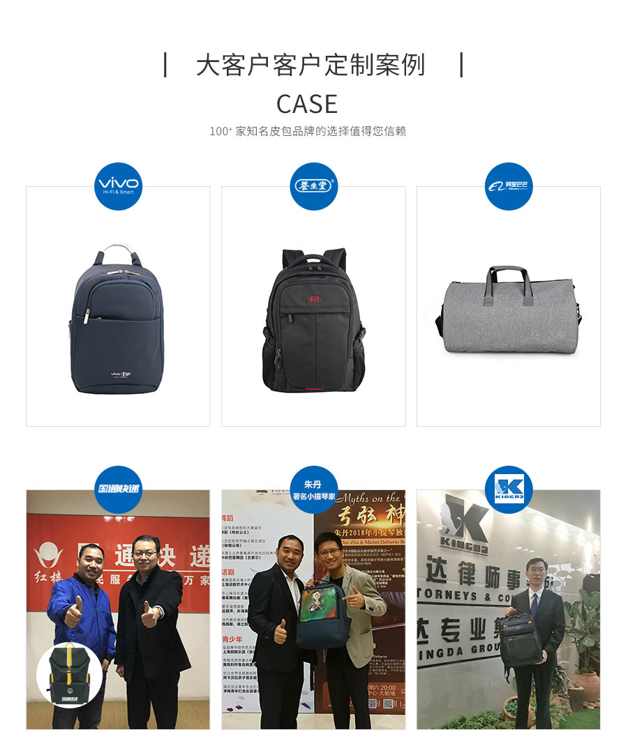 双肩背包定制厂家，双肩背包生产厂家