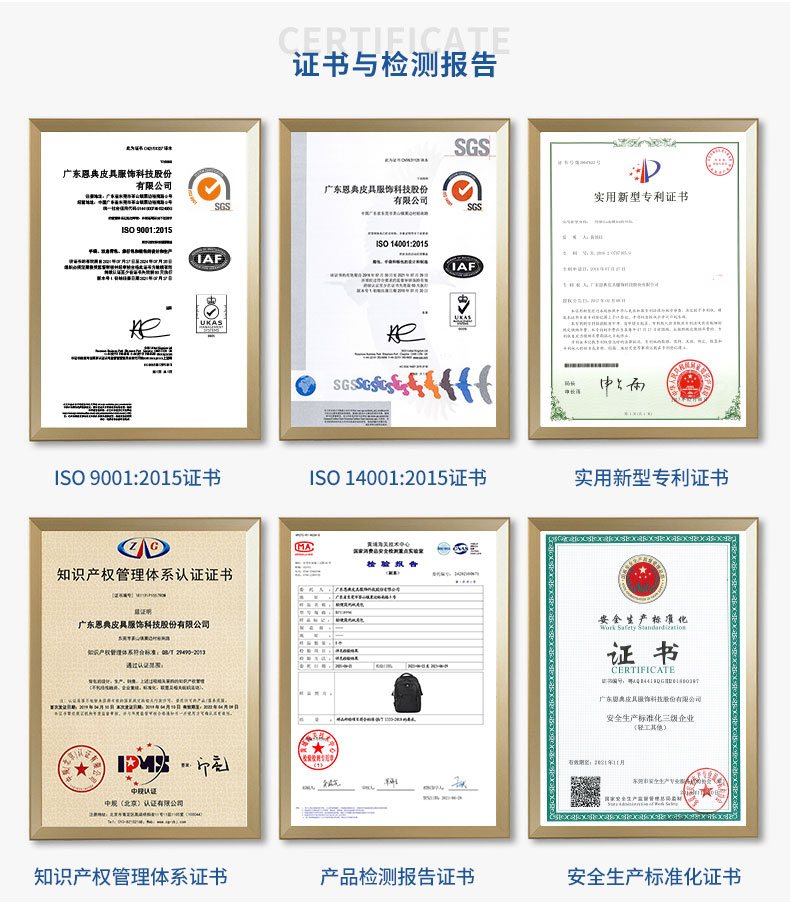 十大背包品牌,必要平台源头工厂,东升国际科技背包厂.jpg