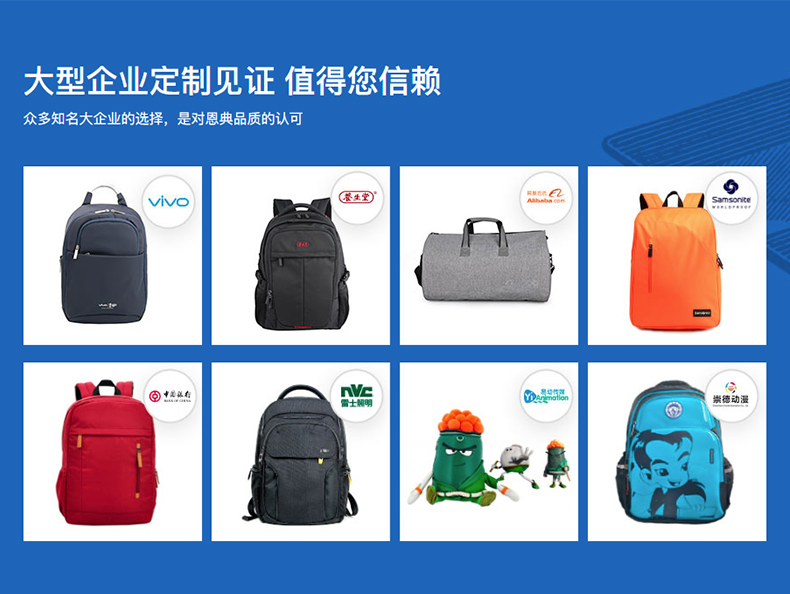 礼品背包定制,背包logo定制,背包贴牌厂家