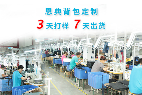 礼品背包厂家,背包定制厂家,高端背包厂家
