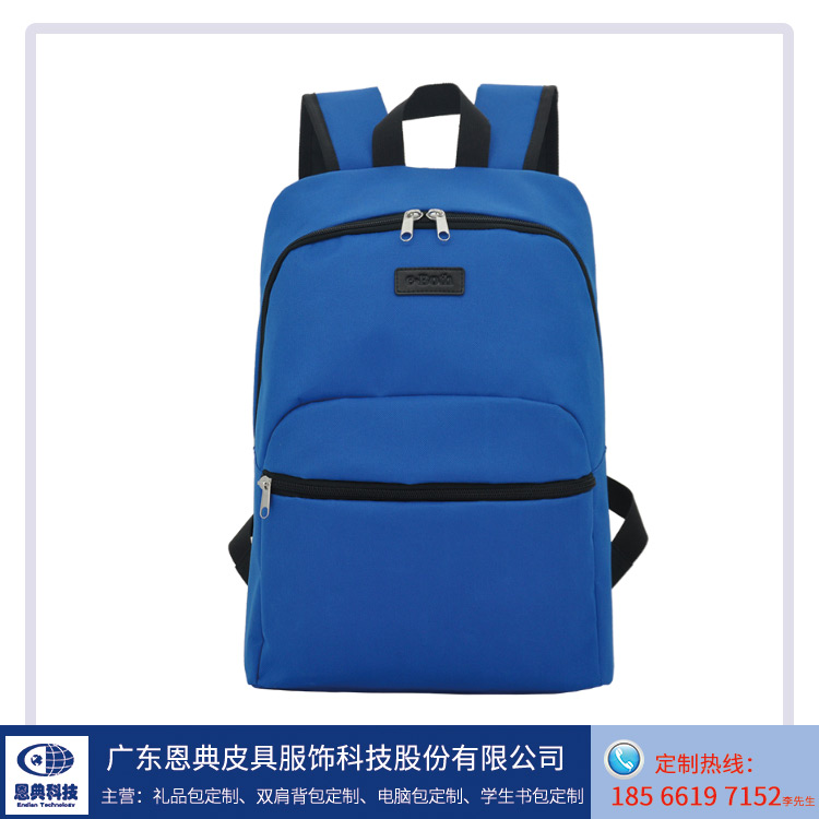 背包厂家东升国际科技教你背包闲置时的储存方法