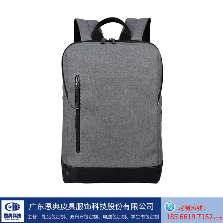 箱包厂东升国际科技教你背包闲置时的储存方法