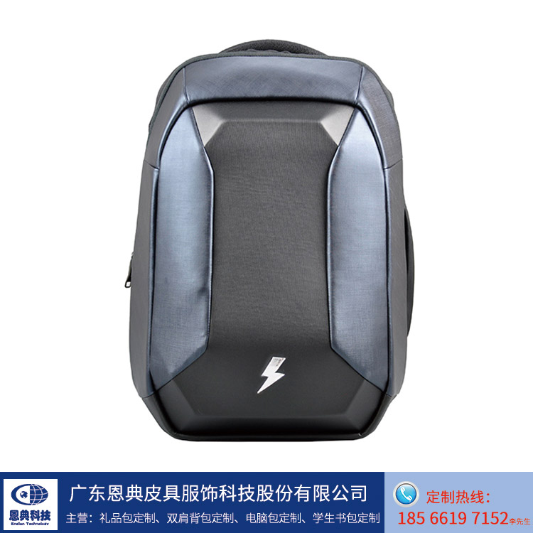 箱包厂,背包厂家礼品背包订做,书包订做,,双肩背包订做