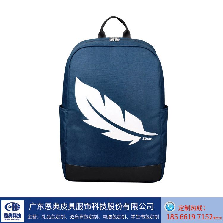 如何鉴别双肩背包的质量