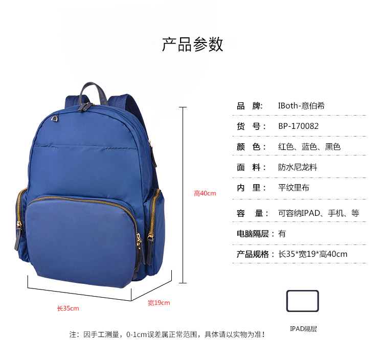 书包生产厂家,双肩包订做,箱包厂家,礼品背包订做厂家,背包厂家