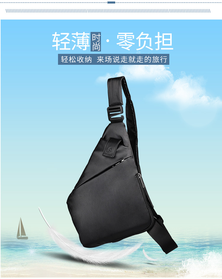 一个霸气男的所需要的背包