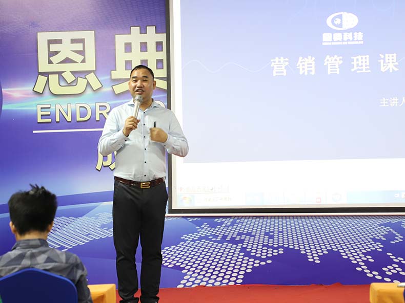 2020年第二届中国工业互联网大赛之东升国际科技箱包厂家