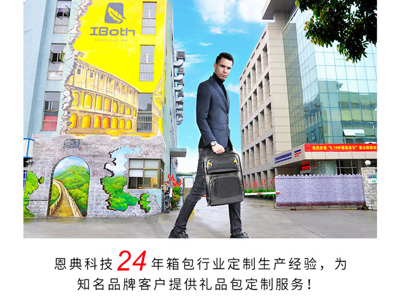 双肩背包定制-专属礼品