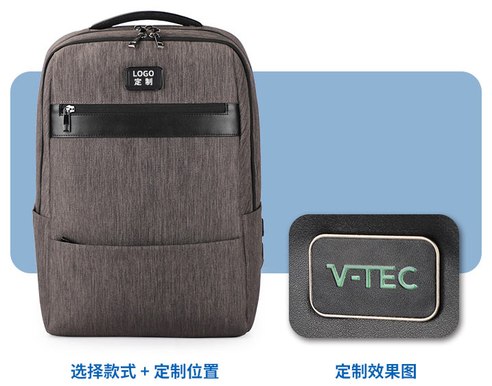 匠心廿八载,定制非凡-休闲背包订制